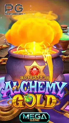 Alchemy Gold