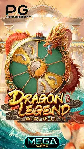Dragon Legend