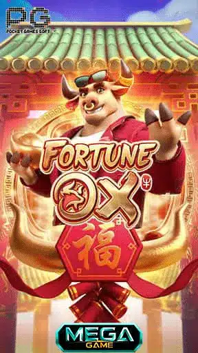 Fortune OX