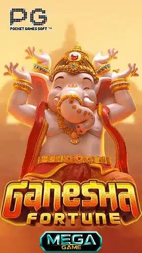 Ganesha Fortune