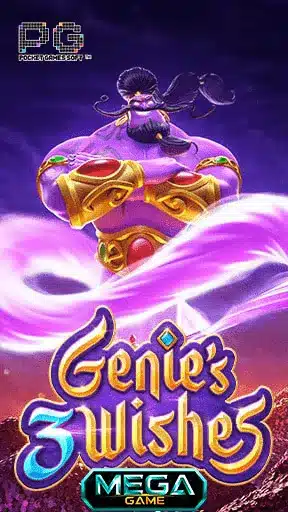 Genies 3 Wishes