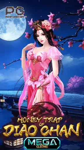 Honey Trap of Diao Chan