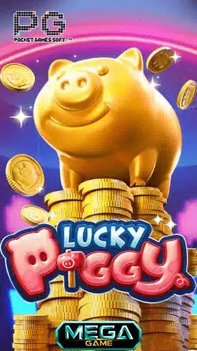Lucky Piggy