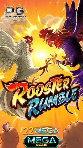 Rooster Rumble
