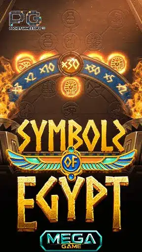 Symbols of Egypt