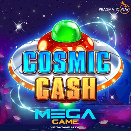 รูป Cosmic Cash
