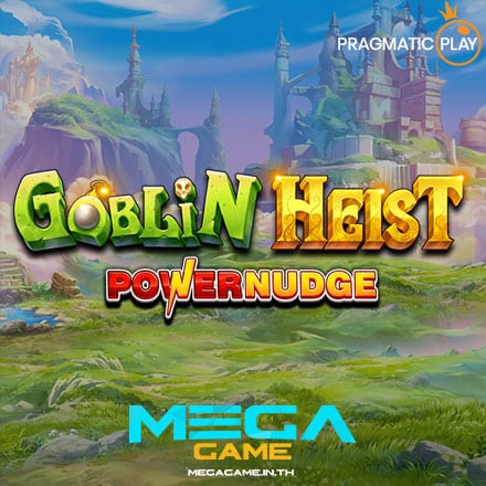 รูป Goblin Heist PowerNudge