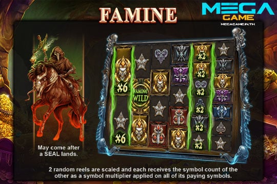 ฟีเจอร์ Famine