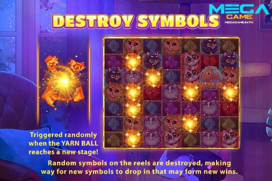 ฟีเจอร์ Destroy Symbols