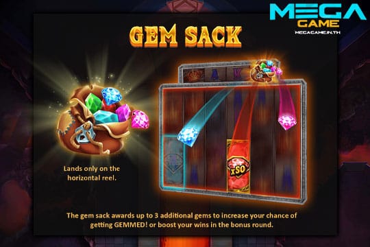 ฟีเจอร์ Gem Sack