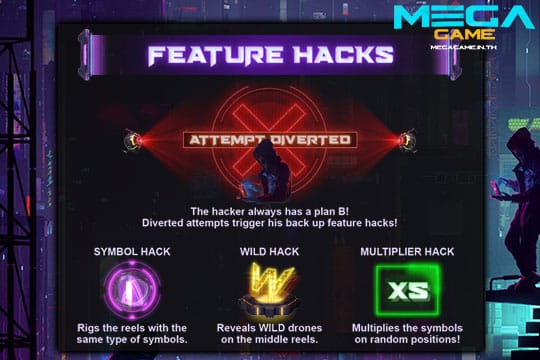 ฟีเจอร์ Hacks
