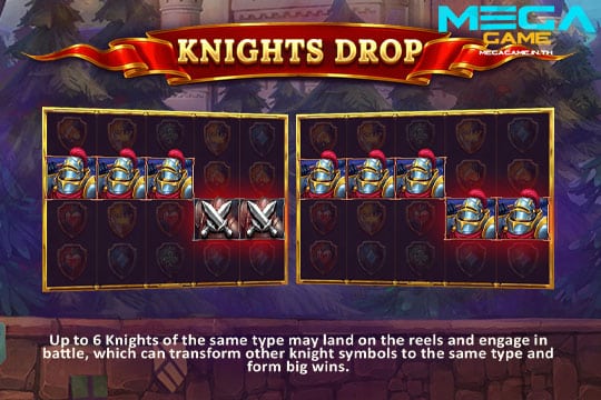 ฟีเจอร์ Knights Drop