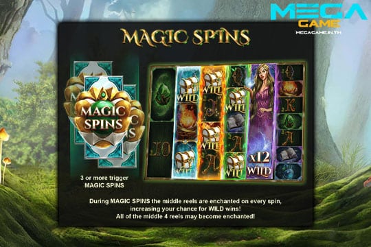 ฟีเจอร์ Magic Spins
