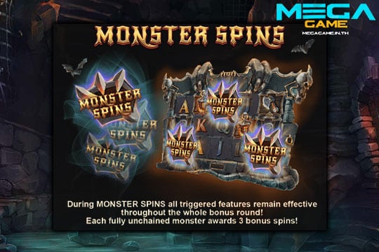 ฟีเจอร์ Monster Spins