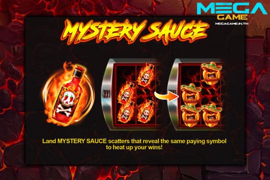 ฟีเจอร์ Mystery Sauce