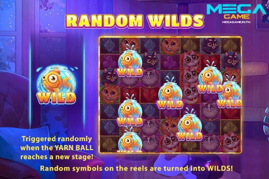 ฟีเจอร์ Random Wilds