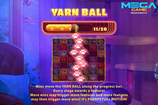 ฟีเจอร์ Yarn Ball