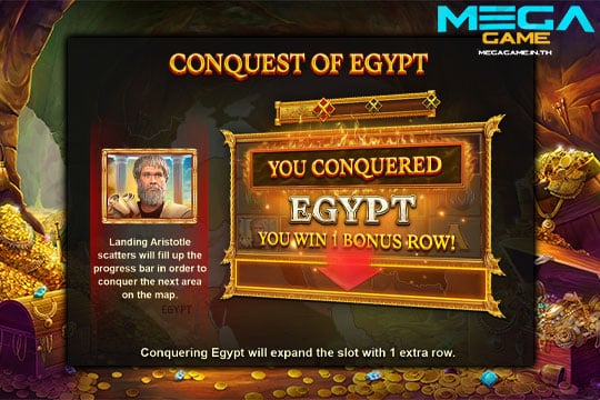 ฟีเจอร์ Conquest of Egypt
