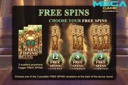 ฟีเจอร์ Free Spins Egypt Megaways