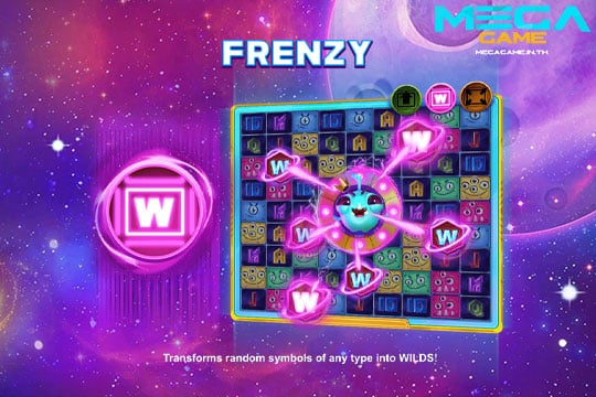 ฟีเจอร์ Frenzy