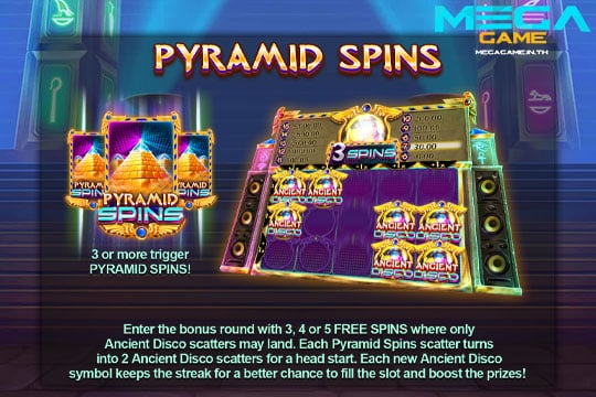 ฟีเจอร์ Pyramid Spins