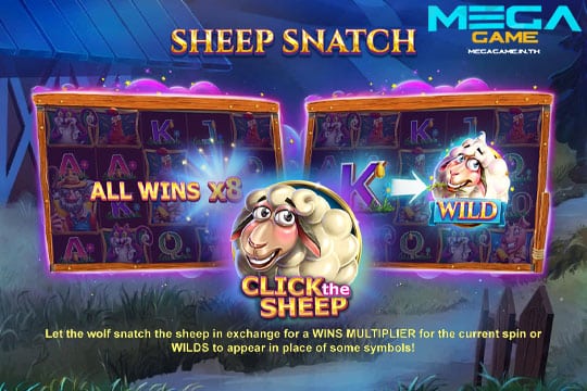 ฟีเจอร์ Sheep Snatch