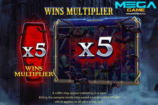 ฟีเจอร์ Wins Multiplier