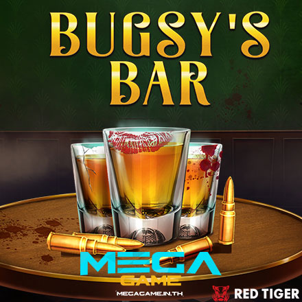 รูป Bugsys Bar
