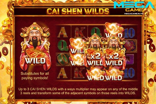 ฟีเจอร์ Cai Shen Wilds