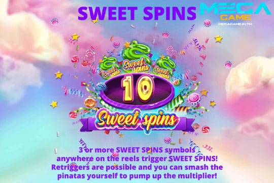 ฟีเจอร์ Sweet Spins