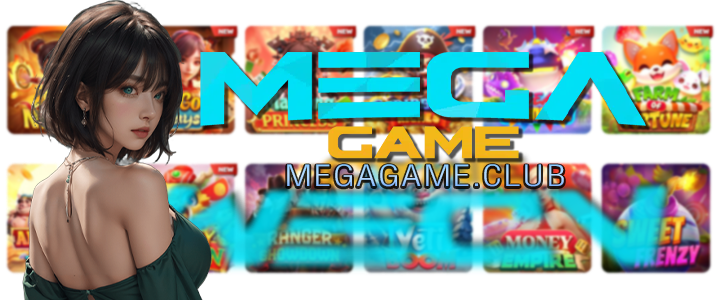 MEGAGAME - เมก้าเกม