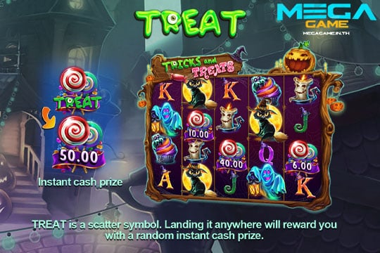 ฟีเจอร์ Treat