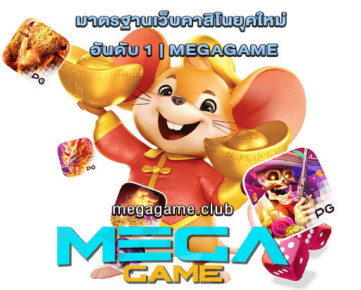 megaplay