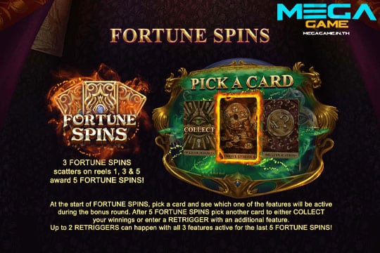 ฟีเจอร์ Fortune Spins