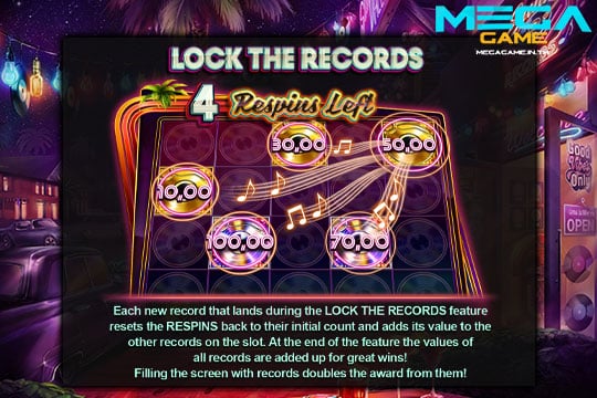 ฟีเจอร์ Lock The Records
