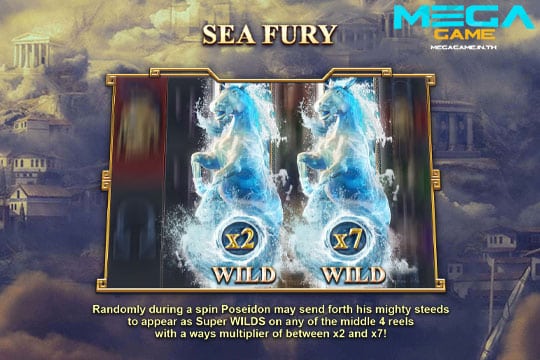 ฟีเจอร์ Sea Fury