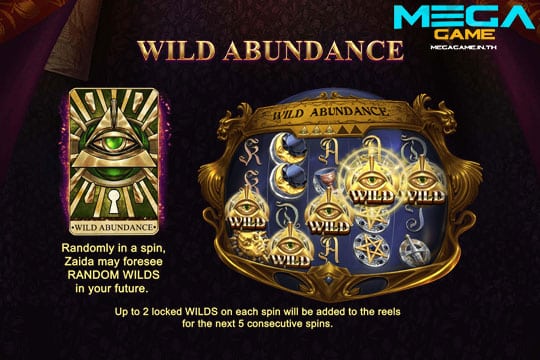 ฟีเจอร์ Wild Abundance