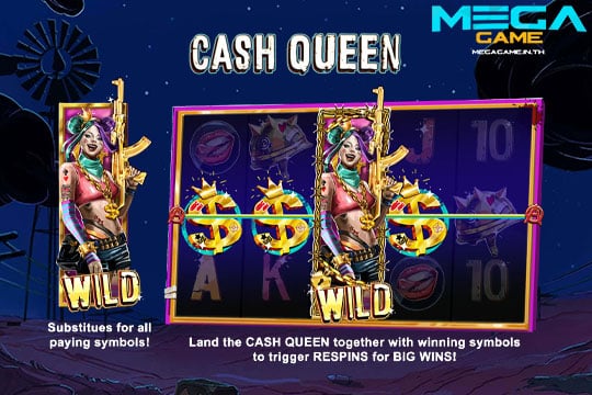 ฟีเจอร์ Cash Queen