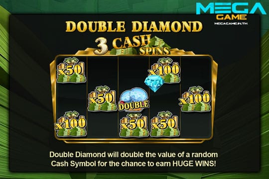 ฟีเจอร์ Double Diamond