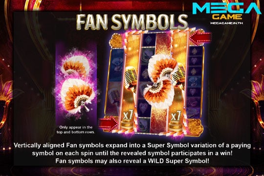 ฟีเจอร์ Fan Symbols