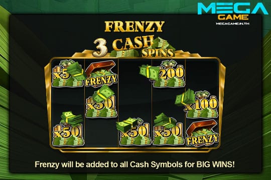 ฟีเจอร์ Frenzy