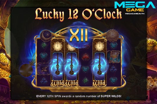 ฟีเจอร์ Lucky 12 O'Clock