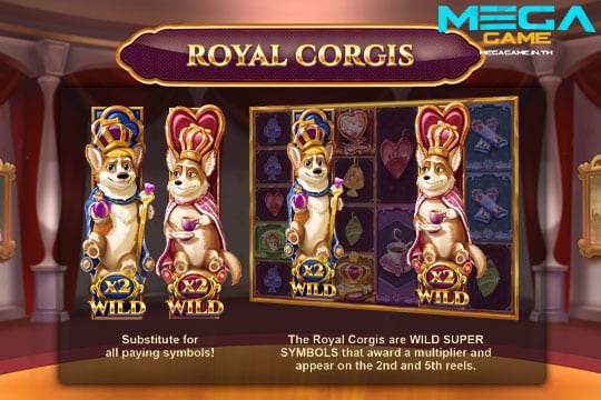 ฟีเจอร์ Royal Corgis