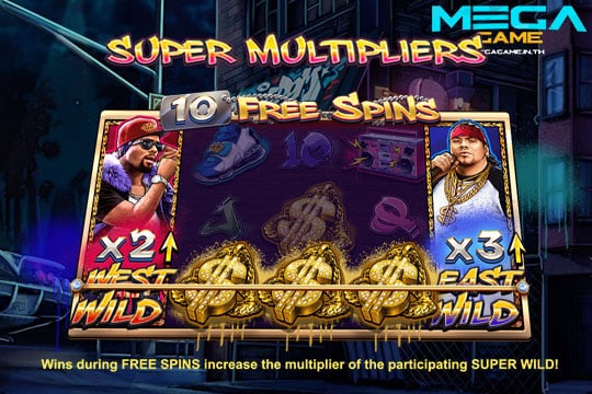 ฟีเจอร์ Super Multipliers