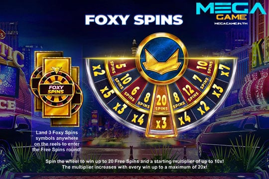 ฟีเจอร์ Foxy Spins