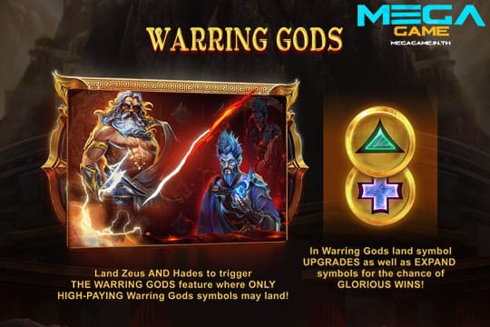 ฟีเจอร์ Warring Gods