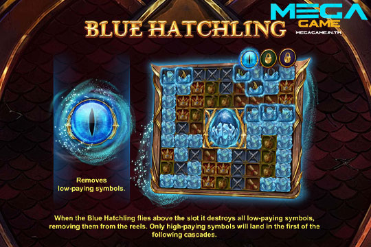 ฟีเจอร์ Blue Hatchling
