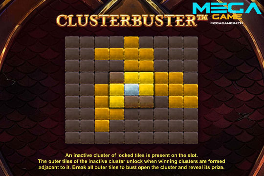 ฟีเจอร์ Clusterbuster DC