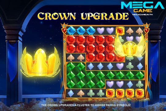 ฟีเจอร์ Crown Upgrade