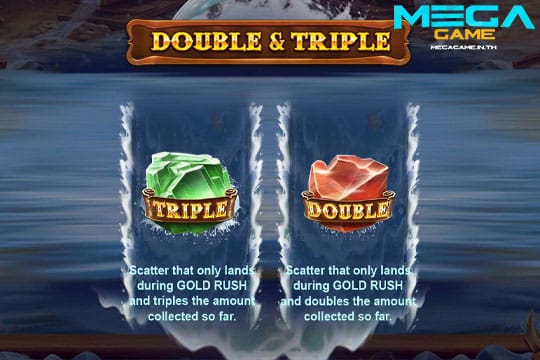 ฟีเจอร์ Double&Triple GTG